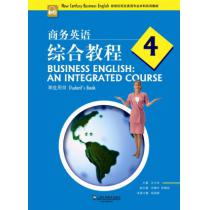 新世纪商务英语专业本科系列教材：商务英语综合教程（4）学生用书（附mp3下载）