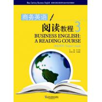 新世纪商务英语专业本科系列教材：商务英语阅读教程（3）学生用书