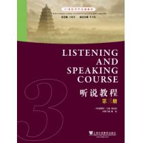 21世纪对外汉语教材：听说教程（3）附mp3