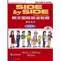 朗文国际英语教程（2）教师用书