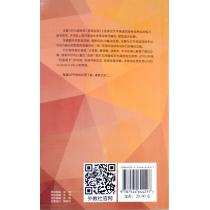大学英语听力随身练（新题型版）1（附一书一码）
