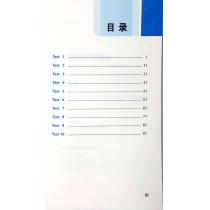 大学英语听力随身练（新题型版）2（附一书一码）