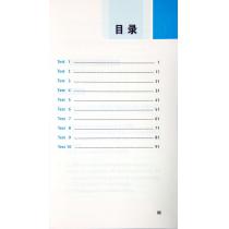 大学英语听力随身练（新题型版）4（附一书一码）