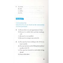 大学英语听力随身练（新题型版）4（附一书一码）
