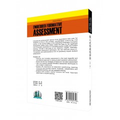 教师专业学习共同体（PLC）研究丛书：嵌入式形成性评价