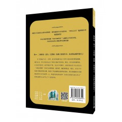 世界思想宝库钥匙丛书：解析琼·莱夫/艾蒂纳·温格《情境学习：合法的边缘性参与》