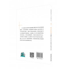 外教社外语测试与教学丛书：基于语料库的中国理工科大学生英语写作能力研究
