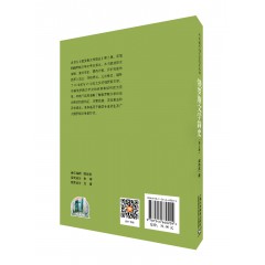 外教社外国文学简史丛书：俄罗斯文学简史（第2版）