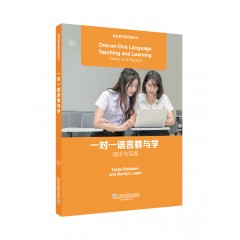 语言教学新环境丛书：一对一语言教与学：理论与实践
