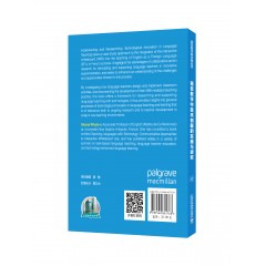 语言教学新环境丛书：语言教学中技术创新的实施与研究