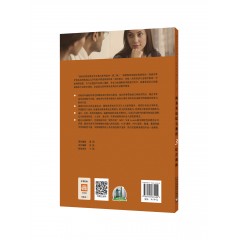 新世纪商务英语专业本科系列教材（第二版）商务英语综合教程 3 综合训练