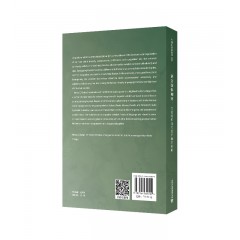 牛津社会语言学丛书：语言变体调查：社会组织与社会环境影响