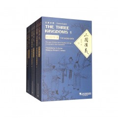 中国四大名著：三国演义（平装本三卷）汉英对照 THE THREE KINGDOMS (VOL 1-3 PAPERBACK)