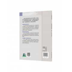 英语专业本科生教材.修订版：英语阅读 参考答案（1-3册）