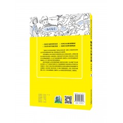 新时代大学日语2（学生用书）