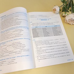 法语综合教程2（第二版）学生用书
