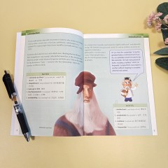 外教社－朗文高中英语分级阅读（新版）： 选择性必修2 （1） 达芬奇（一书一码）