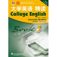 大学英语（第三版）精读3学生用书