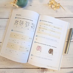 新世纪高等学校日语专业本科生系列教材：日语听解教程（第二版）第二册
