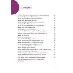 【福建专供】跨文化交际：理论与实务