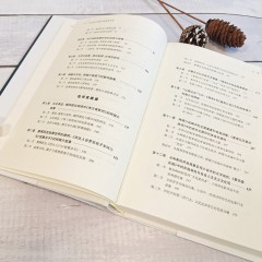 当代西方叙事学前沿理论的翻译与研究 · 当代西方叙事学前沿理论研究从书：当代西方跨媒介叙事学研究