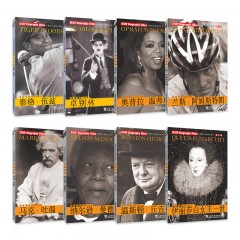 【SW】外教社人物传记丛书套装