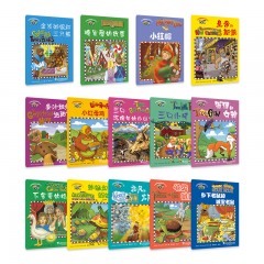 【SW】小学英语故事乐园套装