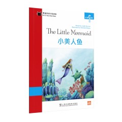 黑猫英语分级读物：小学C级2，小美人鱼（一书一码）