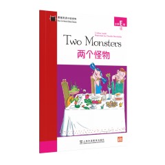 黑猫英语分级读物：小学E级4，两个怪物（一书一码）