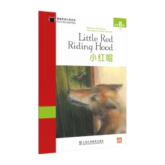 黑猫英语分级读物：小学B级1,小红帽（一书一码）