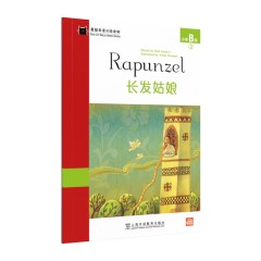黑猫英语分级读物：小学B级2,长发姑娘（一书一码）