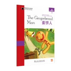 黑猫英语分级读物：小学A级2，姜饼人（一书一码）