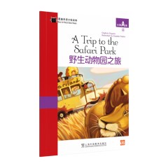 黑猫英语分级读物：小学A级4,野生动物园之旅（一书一码）