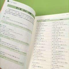 新高考日语听力