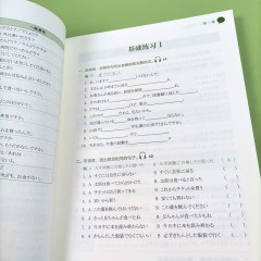 新高考日语听力