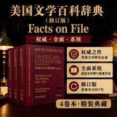 【暑培】Facts on File 美国文学百科辞典（修订版）（4卷本）