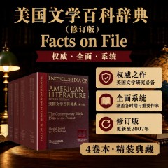 Facts on File 美国文学百科辞典（修订版）（4卷本）