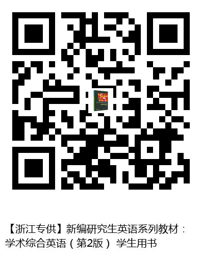 图书二维码