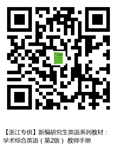 图书二维码
