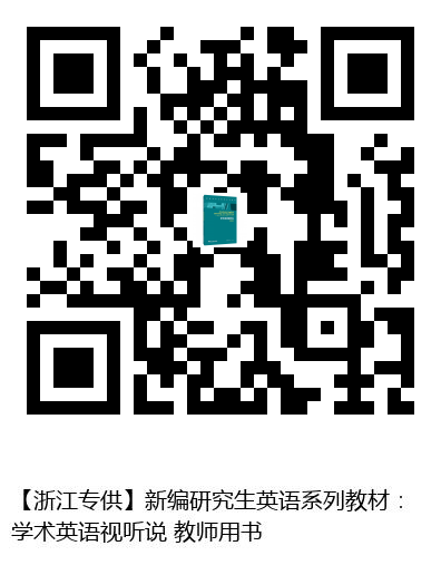 图书二维码