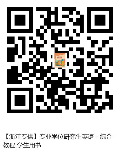 图书二维码