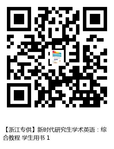 图书二维码