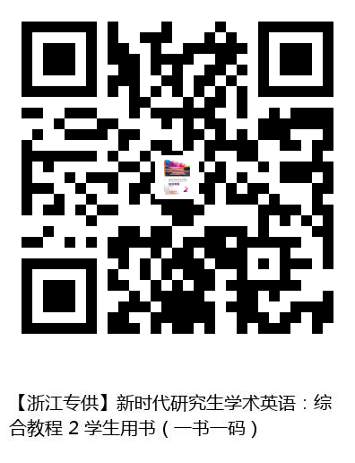 图书二维码