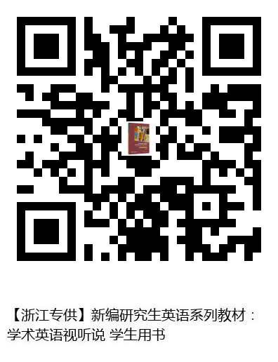 图书二维码