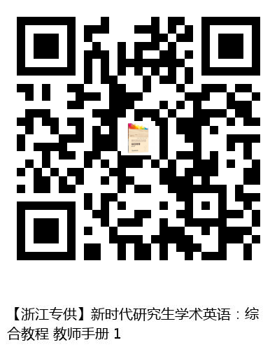 图书二维码