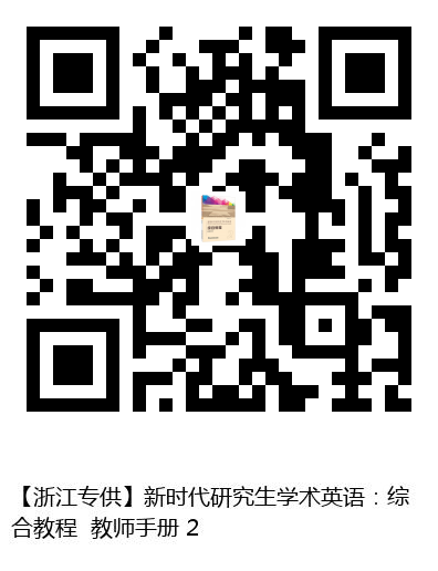 图书二维码