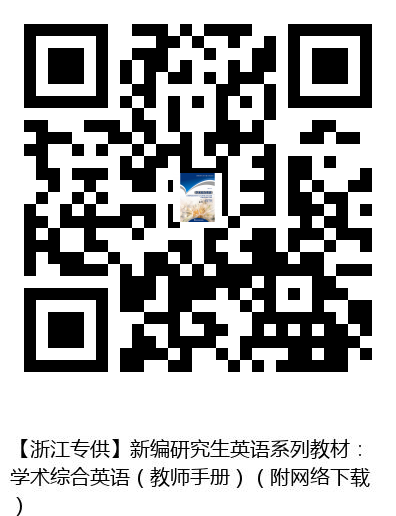 图书二维码
