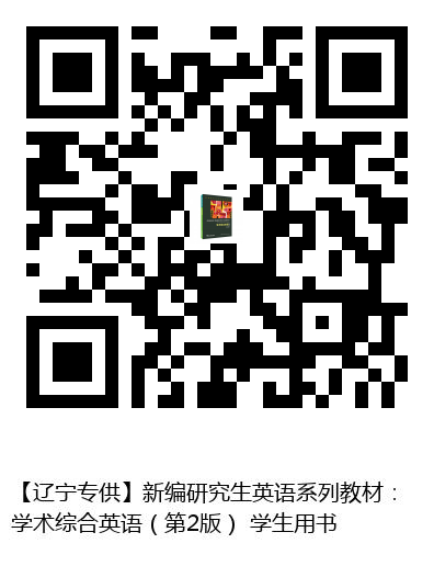 图书二维码