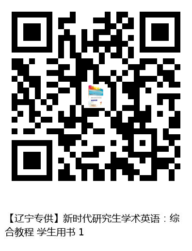 图书二维码