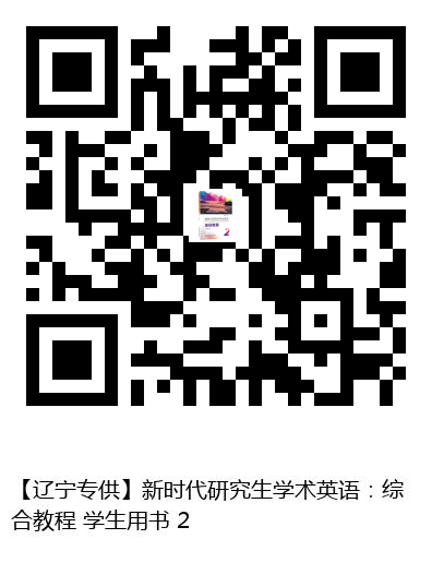 图书二维码